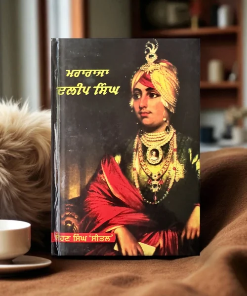 Maharaja Duleep Singh