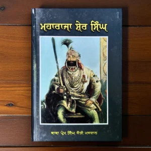 Maharaja Sher Singh