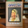 Maharani Jinda