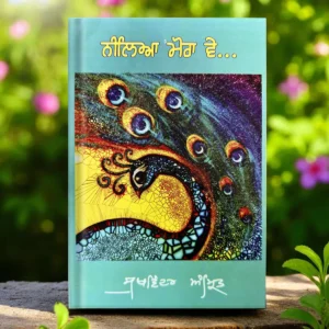 Nilya Mora Ve