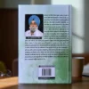 Punjab Part 1 - Adi Kaal Toh Adhunik Kaal Tak
