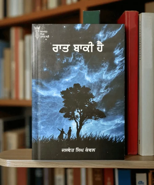Raat Baaki Hai