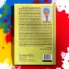 Rangan Di Gagar
