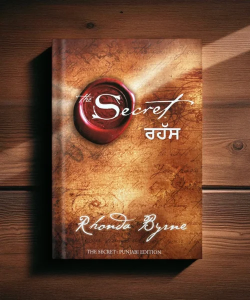 The Secret