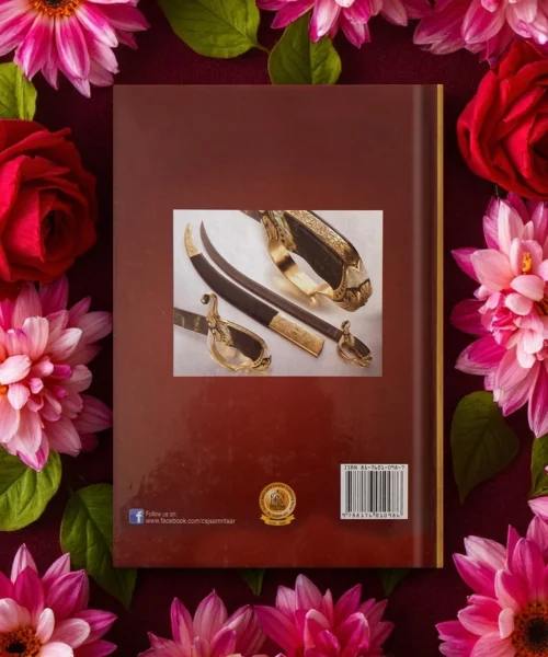 Zafarnama Patshahi 10 Steek