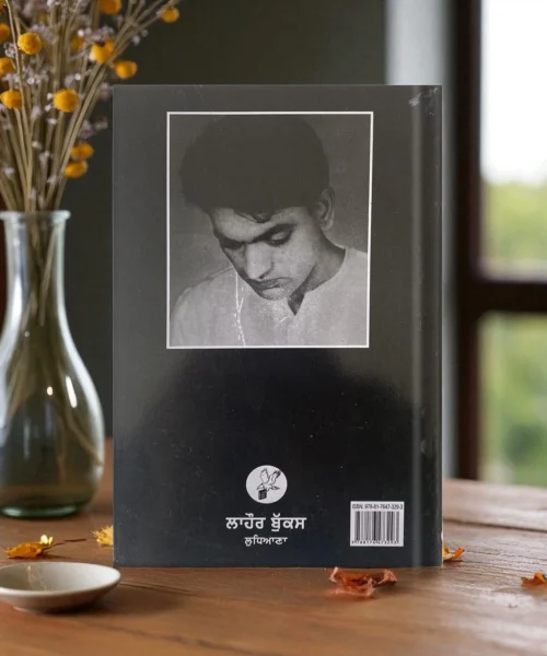 Chup Di Awaaz