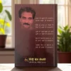 Yaar Kalima