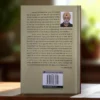 Panj Dariavan Da Sher Maharaja Ranjit Singh