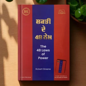 Shakti De 48 Nem