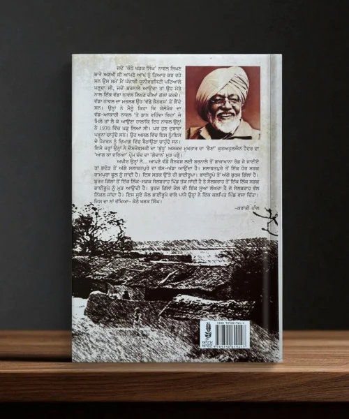 Kothe Kharak Singh