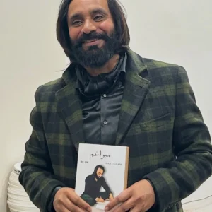 Mera Gham by Babbu Maan